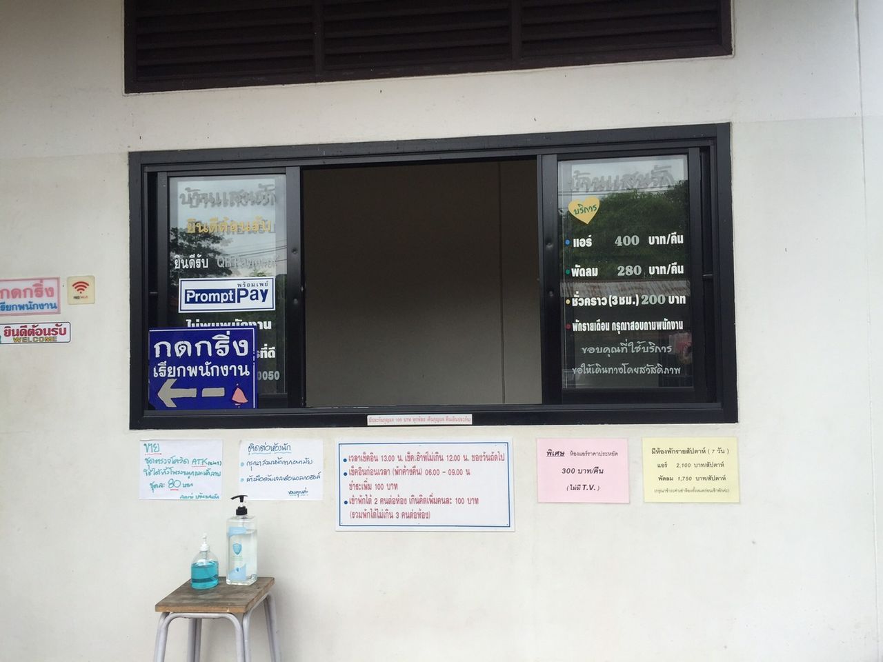 รูปภาพเพิ่มเติม หอพักบ้านเเสนรัก-ใกล้ตลาดเจริญศรี-ตลาดกกเเต้-รร.ลือคำหาญ - ลำดับที่ 4