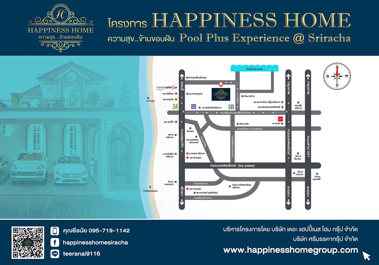 รูปภาพเพิ่มเติม Happiness Home Pool Plus Experience - ลำดับที่ 10