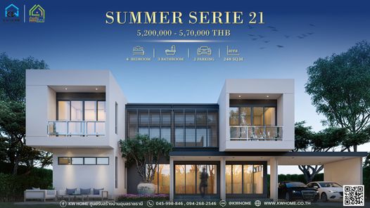 Summer Serie 21 - 