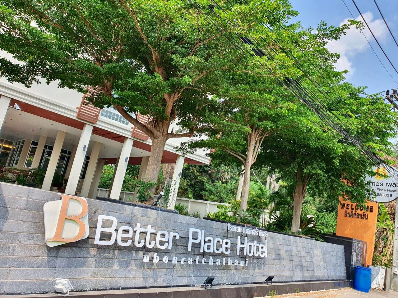 รูปภาพเพิ่มเติม เบทเทอร์-เพลส - BETTER-PLACE-HOTEL - ลำดับที่ 5