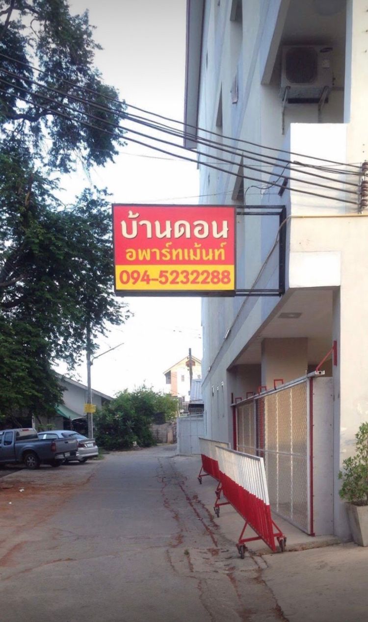 ภาพแบบห้อง