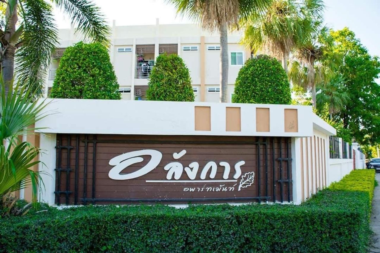 รูปภาพเพิ่มเติม อลังการ-อพาร์ทเม้นท์ - Alangkarn-Apartment - ลำดับที่ 1