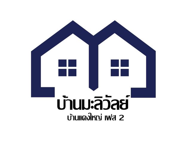 รูปโลโก้ใบประกาศ