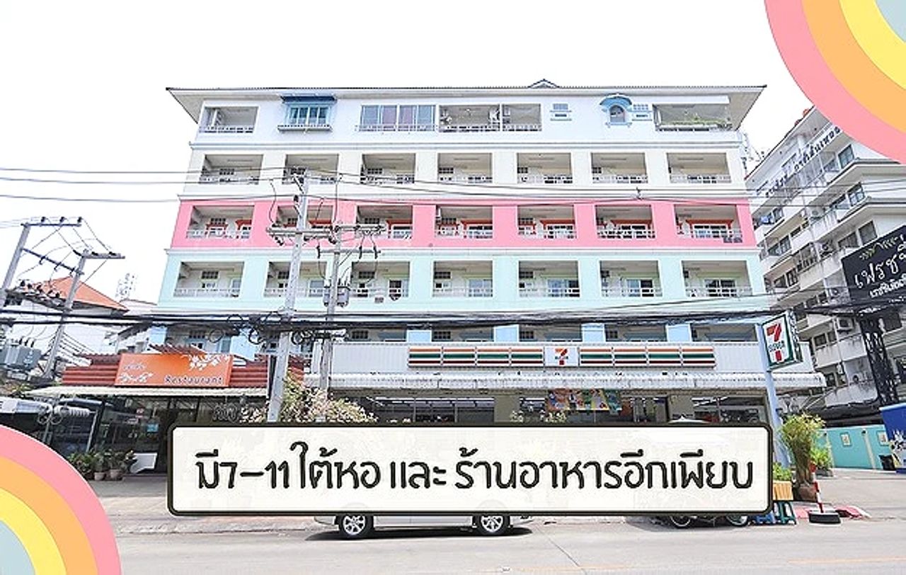 รูปภาพเพิ่มเติม เฟรชชี่เรสสิเดนซ์ - Freshy-Resident - ลำดับที่ 3