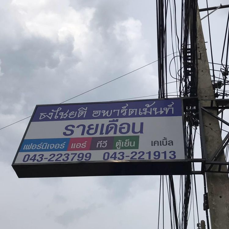 ภาพแบบห้อง