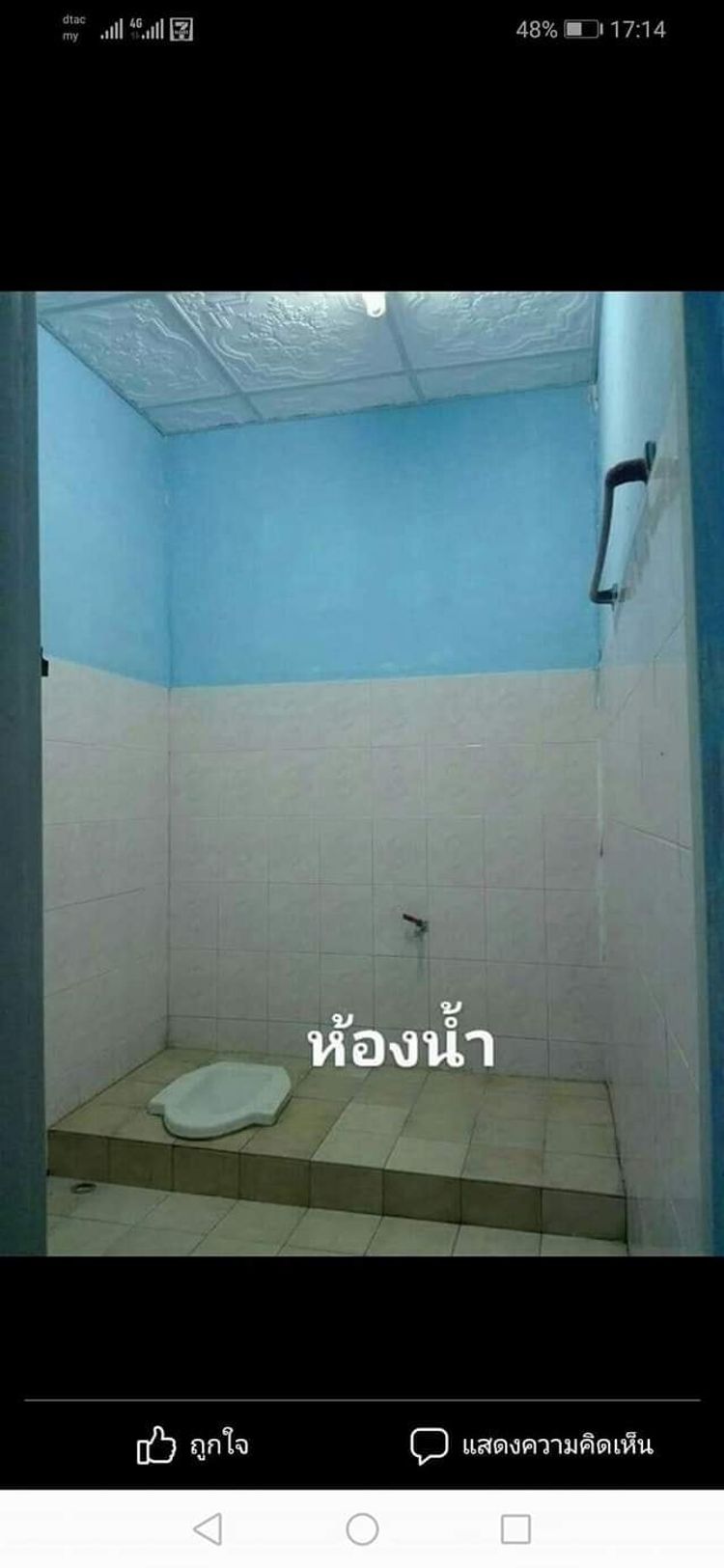 ภาพแบบห้อง