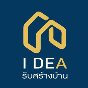 ไอเดีย รับสร้างบ้าน - I DEA