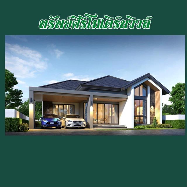 รูปโลโก้ใบประกาศ