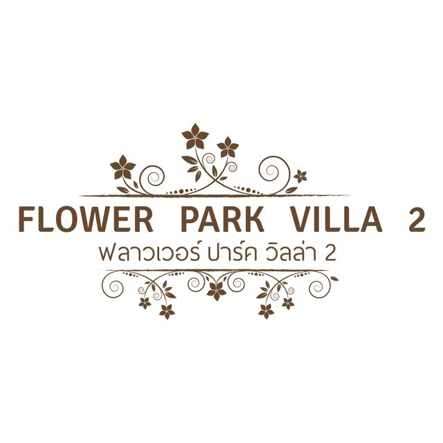 รูปโปรไฟล์บริษัท