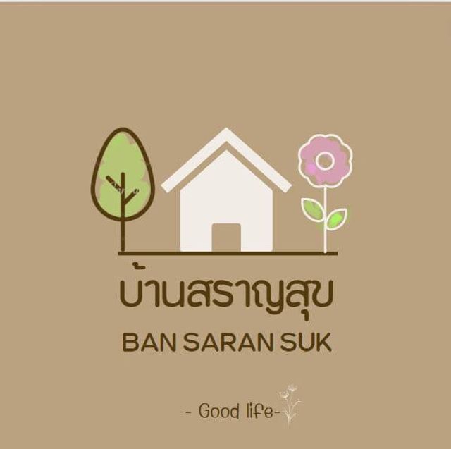 รูปโปรไฟล์บริษัท