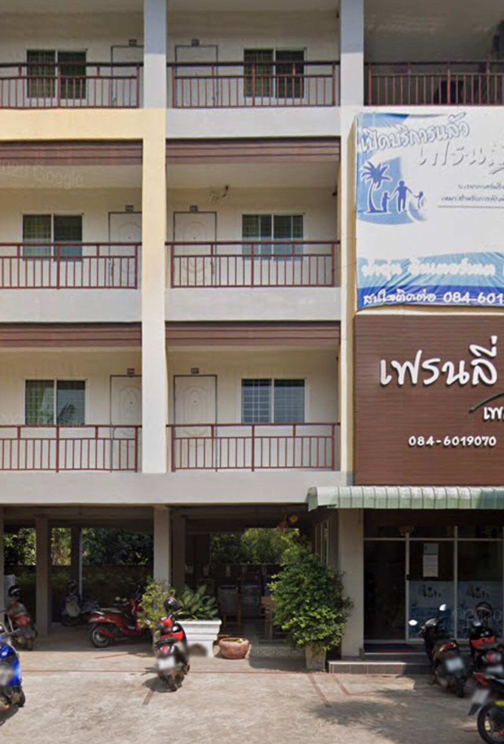 รูปภาพปก เฟรนลี่เพลส-ขอนแก่น - Friendly-place-Khon-Kaen-หอพักกังสดาล-หอพักขอนแก่น