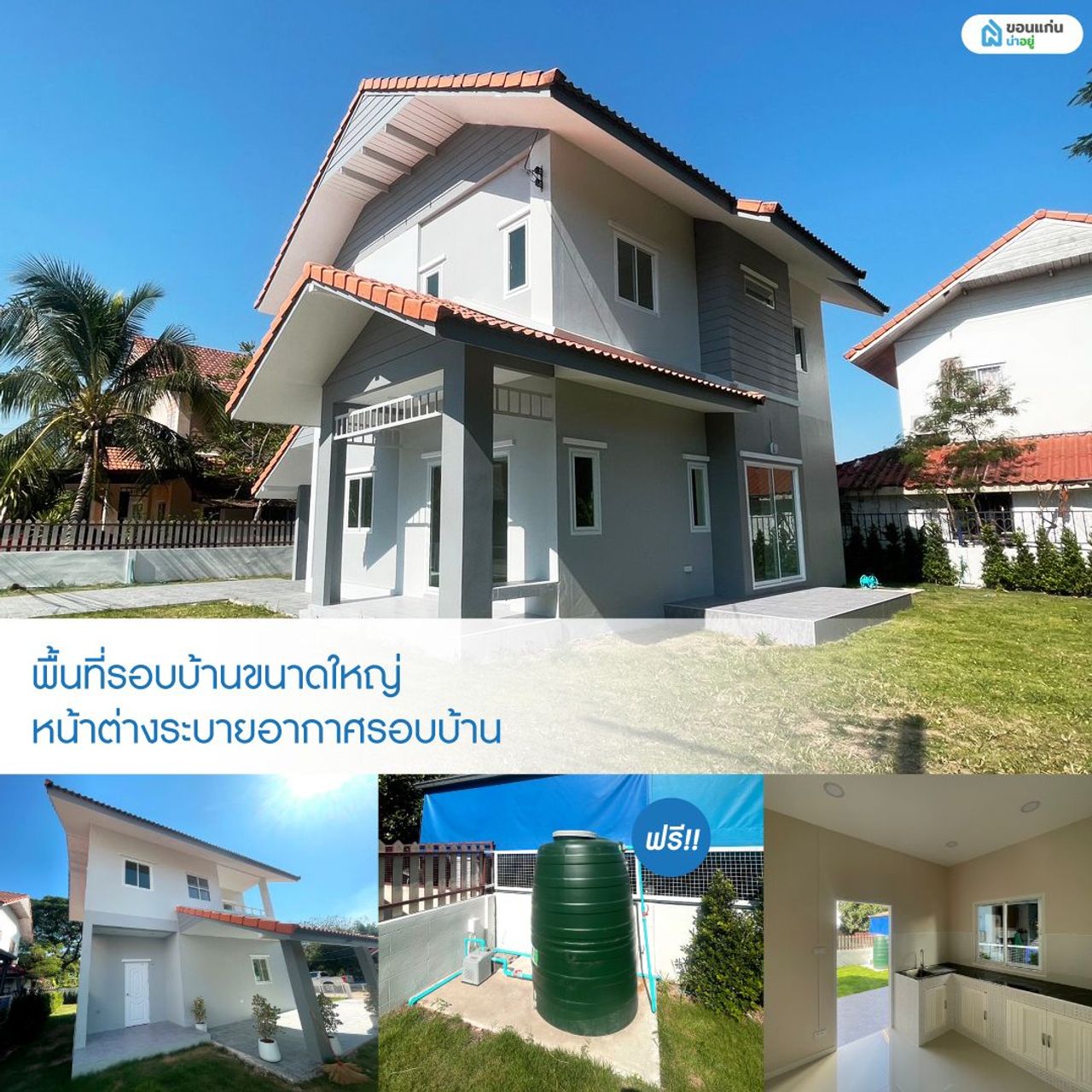 รูปภาพเพิ่มเติม ขายบ้านมือสอง-รีโนเวทใหม่ทั้งหลัง - ลำดับที่ 1