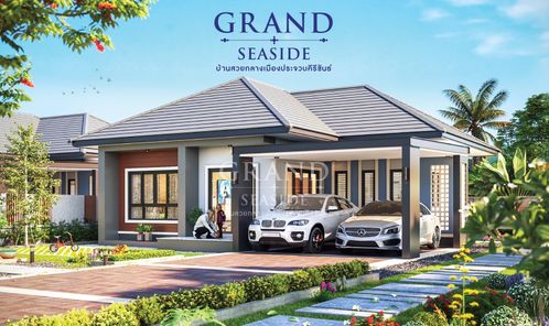 แกรนด์ ซีไซด์ - Grand Seaside