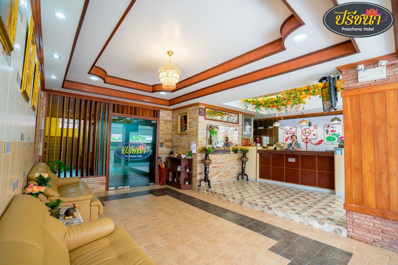 รูปภาพเพิ่มเติม โรงแรมปรีชนา - Preechanahotel - ลำดับที่ 9