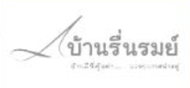 รูปโลโก้ใบประกาศ