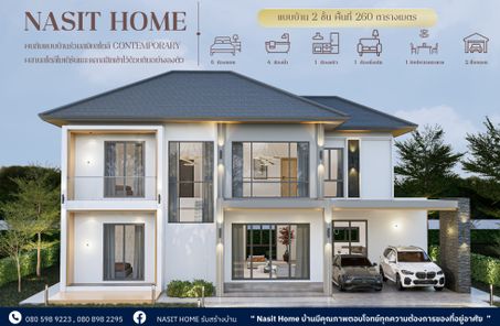 แบบบ้านสไตล์โมเดิร์น  คอนเทมโพรารี่ r5KmfRLF
