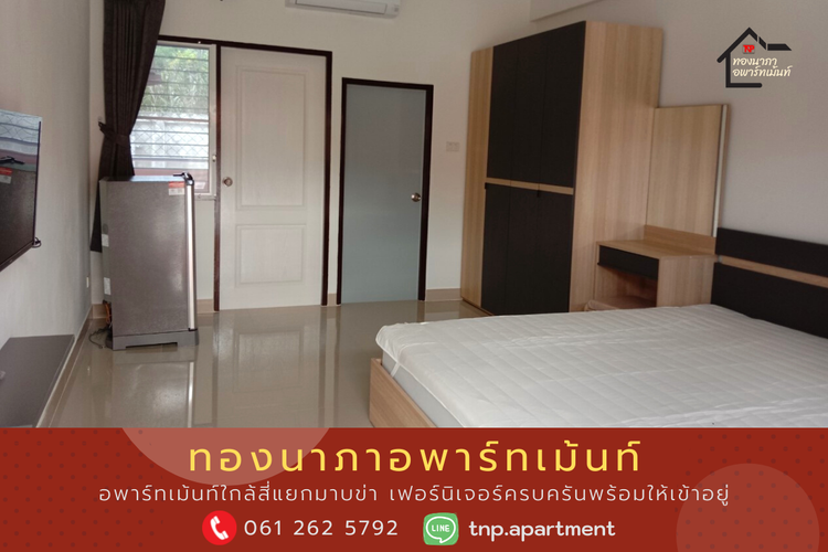 ภาพแบบห้อง
