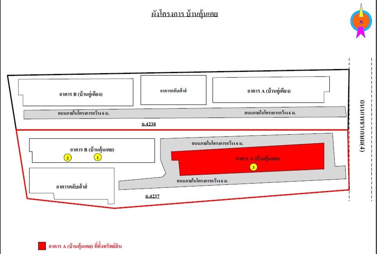 รูปภาพเพิ่มเติม ขายคอนโด-1-ห้อง-ชั้น-6-ในโครงการบ้านคุ้นเคย-ราคา-1.93-ล้านบาท-ในอำเภอหัวหิน - ลำดับที่ 4