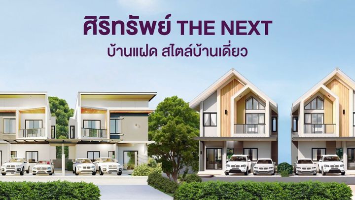 โครงการเปิดตัวเร็วๆนี้