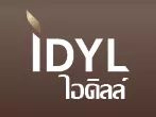 โฆษณาโครงการ