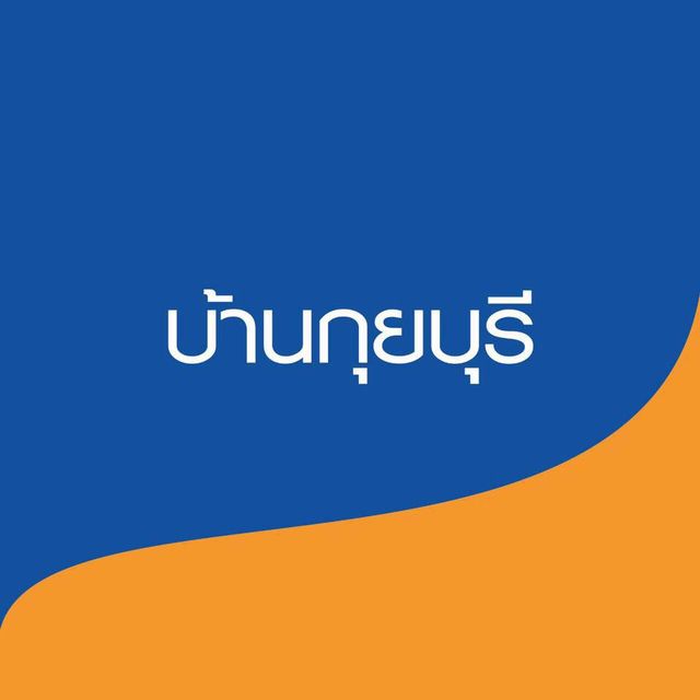 รูปโลโก้ใบประกาศ