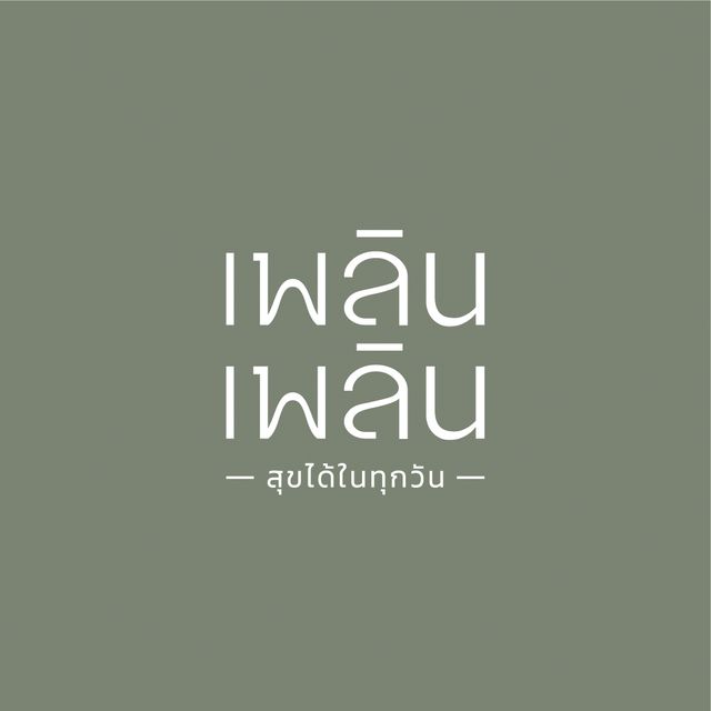 รูปโลโก้ใบประกาศ