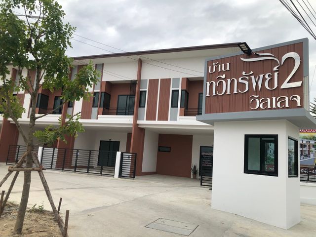 รูปโลโก้ใบประกาศ