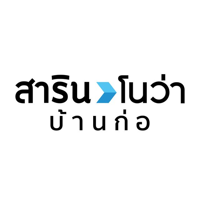 รูปโลโก้ใบประกาศ