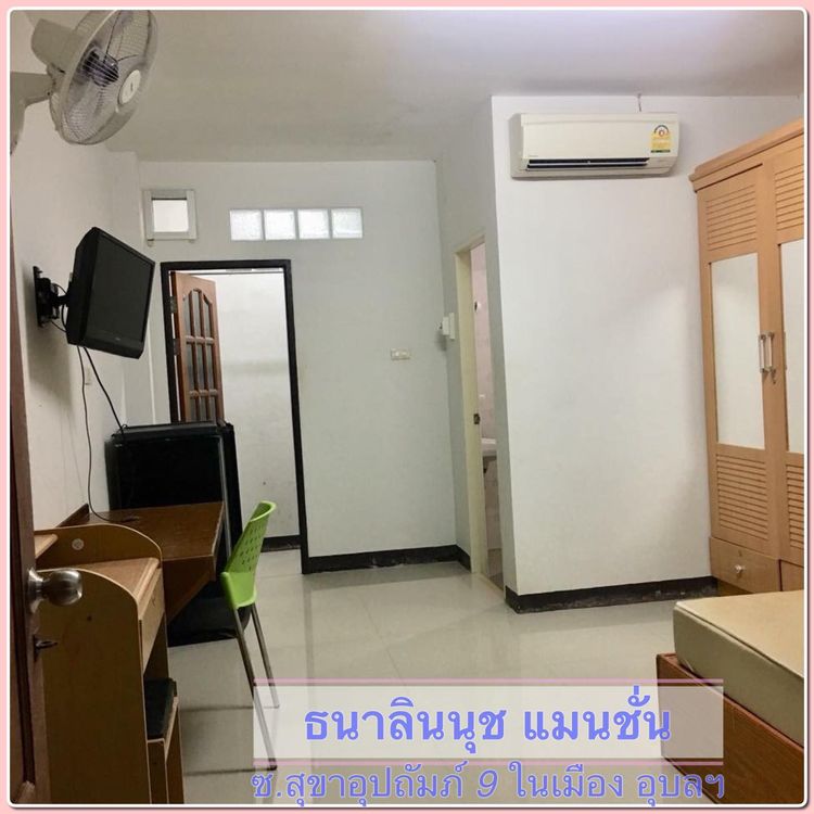 ภาพแบบห้อง