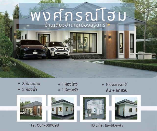 รูปโลโก้ใบประกาศ