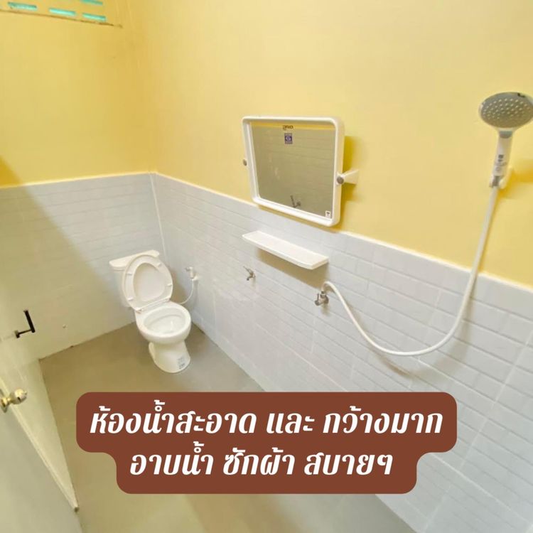 ภาพแบบห้อง