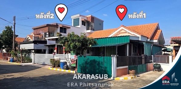 ขายบ้าน โครงการสุภาภรณ์รีสอร์ท2 ได้2 หลังในราคาเดียว