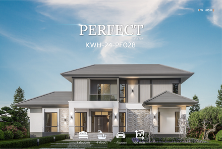 เฟอร์เฟค ซีรีส์ 028 - Perfect Series 028