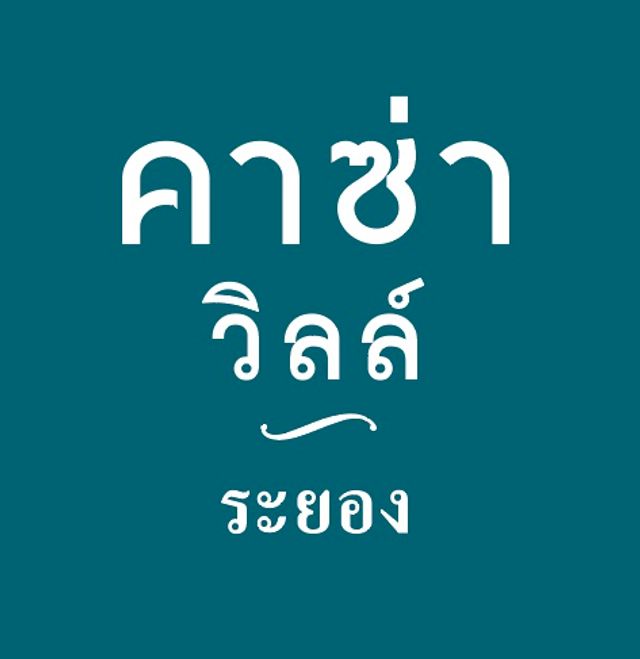 รูปโลโก้ใบประกาศ