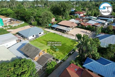 ที่ดินบ้านหนองโกทาง ม.อุบล 135 ตรว. ในหมู่บ้าน เจริญศรี - มหาวิทยาลัยอุบลฯ FeC2mWSE