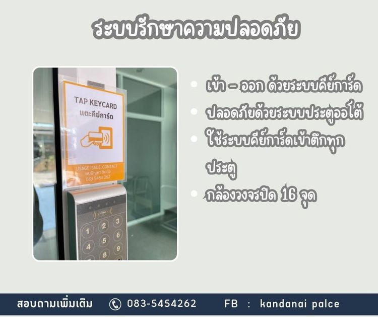 ภาพแบบห้อง