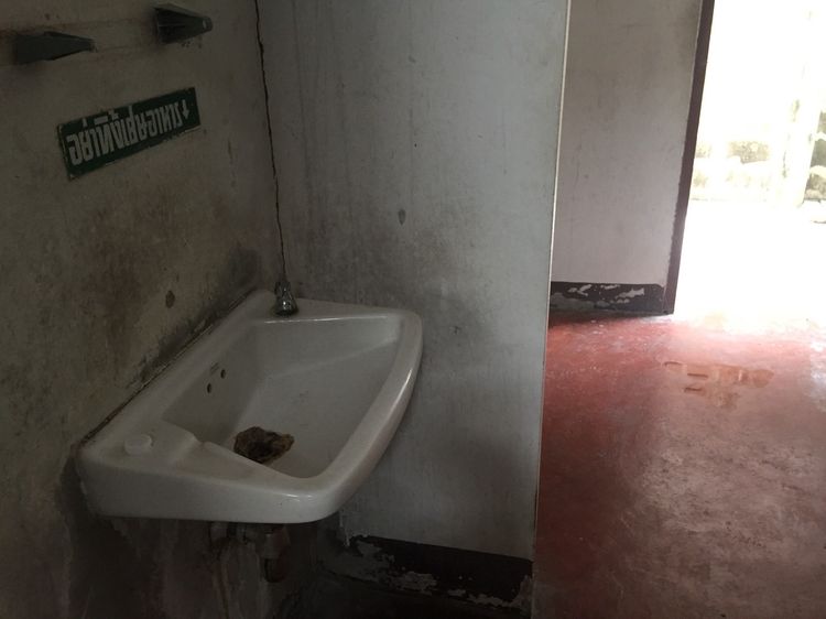 ภาพแบบห้อง