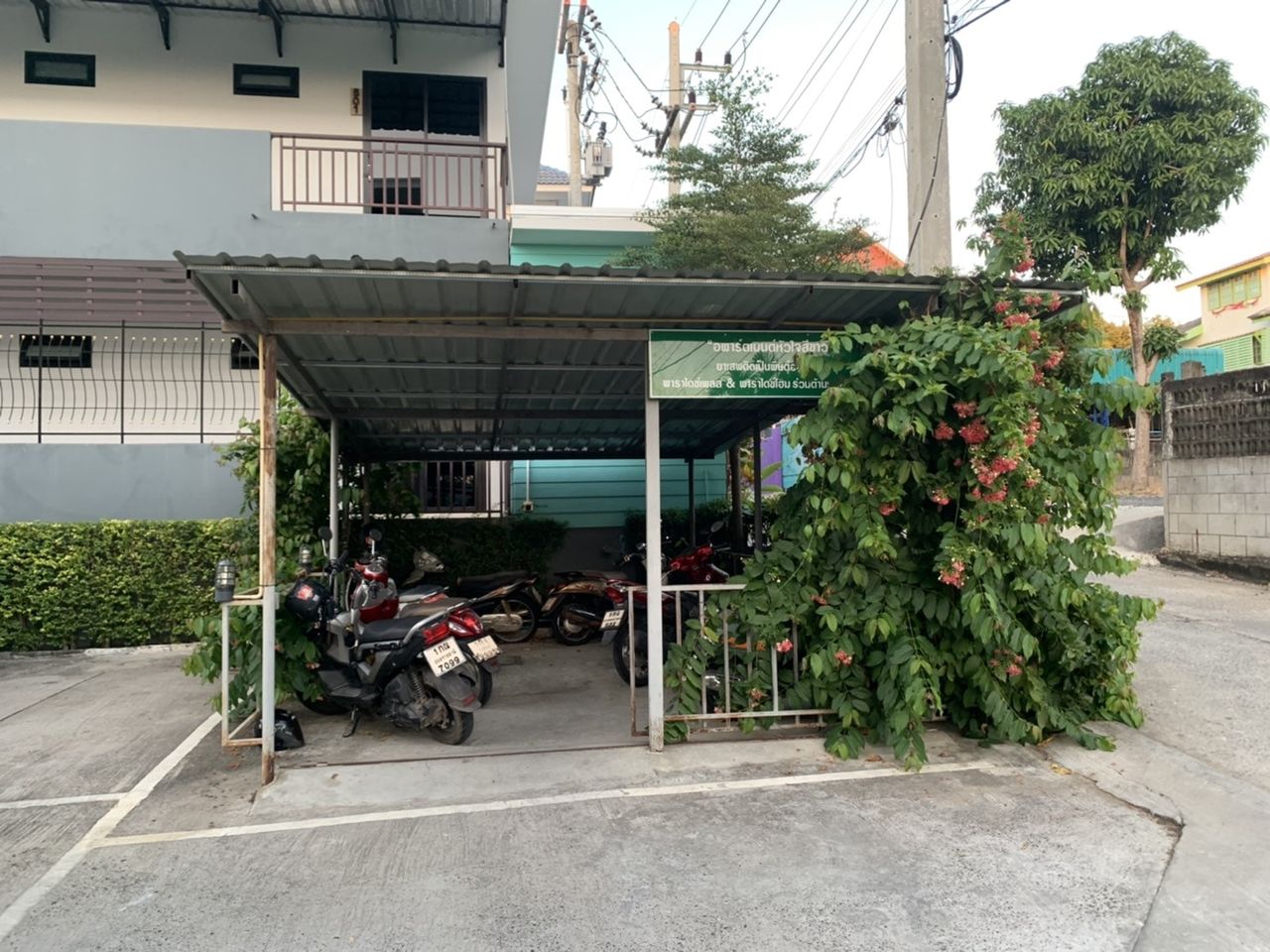 รูปภาพเพิ่มเติม พาราไดซ์-เพลสแอนด์พาราไดซ์-โฮม-อุบล - PARADISE-PLACE-AND-PARADISE-HOME-UBON - ลำดับที่ 1