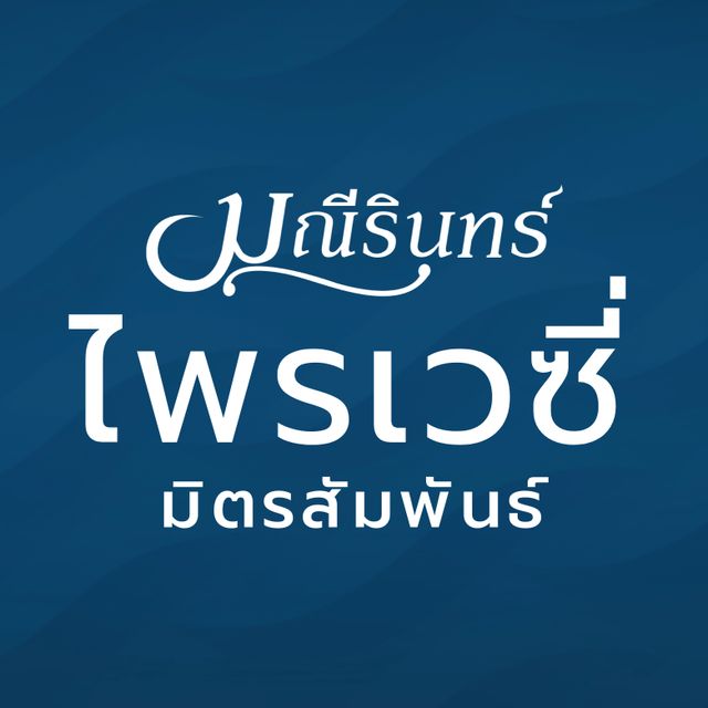 รูปโลโก้ใบประกาศ