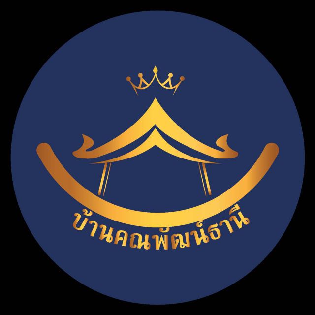 รูปโปรไฟล์บริษัท