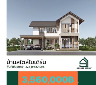 แบบบ้านสไตล์โมเดิร์น xuoXvKZj