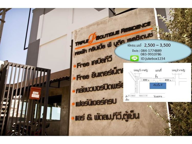 ภาพแบบห้อง