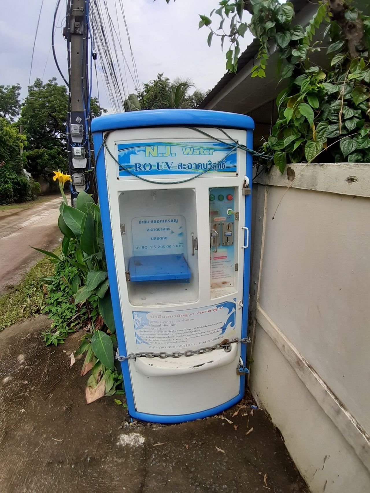 รูปภาพเพิ่มเติม โสนน้อยห้องเช่า-ใกล้รพ.วารินชำราบ-ตั้งซุ่นเส็งวาริน - ลำดับที่ 11