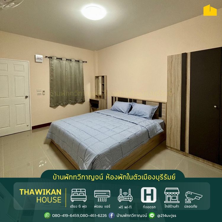 ภาพแบบห้อง