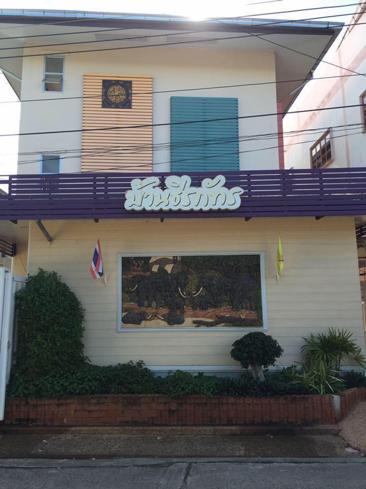 รูปภาพเพิ่มเติม หอพักสตรี-บ้านธีรภัทร - Baan-Theerapat---หอพักอุดร-โซนอุดรพิทย์-ราชินู-สนามบิน - ลำดับที่ 4