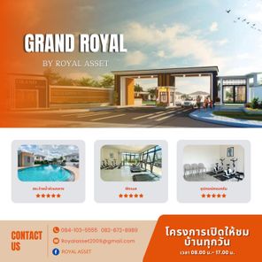 แกรนด์ รอยัล แอสเสจ - GRAND ROYAL ASSET