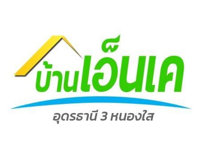 รูปโลโก้ใบประกาศ