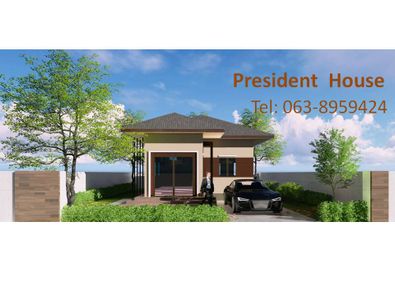 เพรสซิเดนเฮ้าส์ - President House