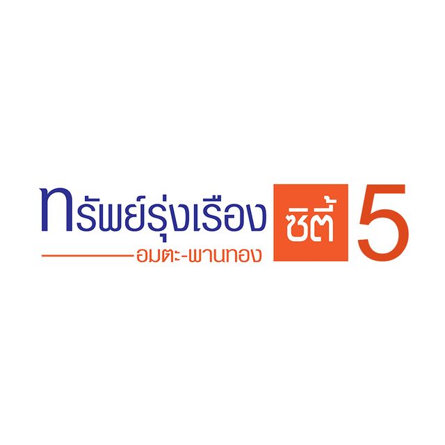 รูปโปรไฟล์บริษัท
