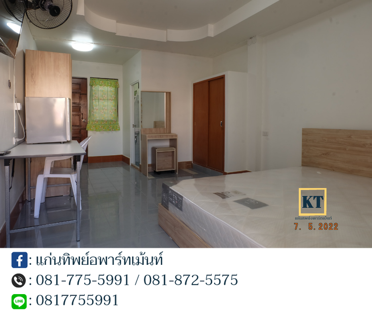ภาพแบบห้อง